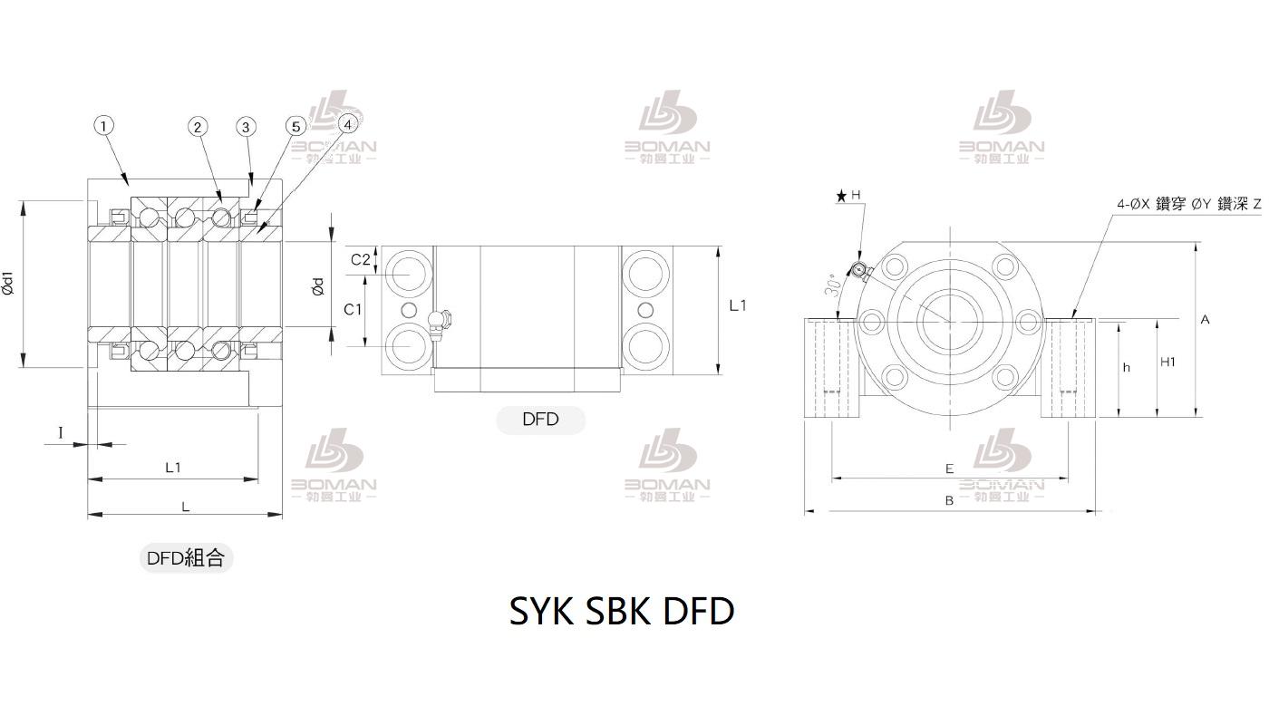 SYK MBCS20-X syk支撑座ff20